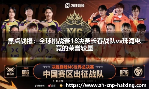 海星体育直播官方网站