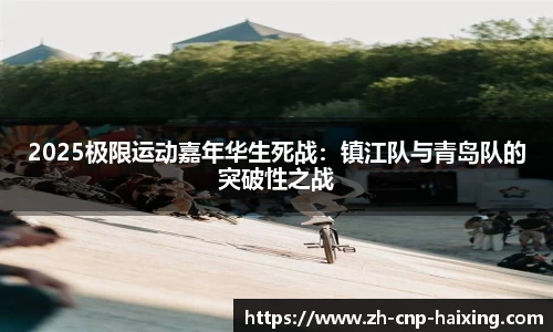 海星体育直播APP