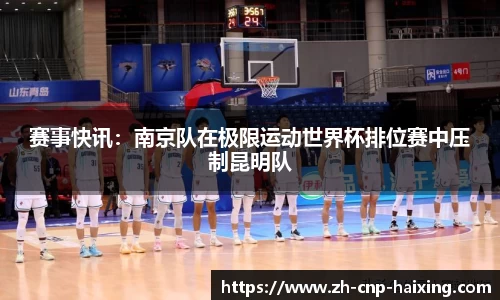 海星体育直播官方网站