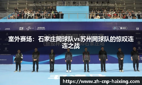 海星体育直播