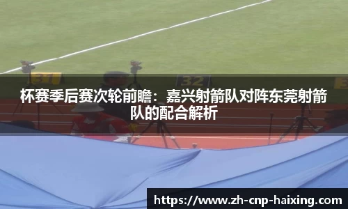 海星体育直播官方网站
