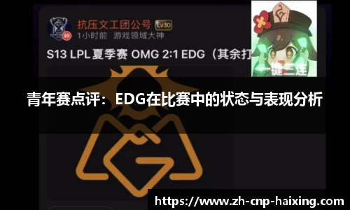 海星体育直播APP