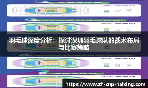 海星体育直播APP