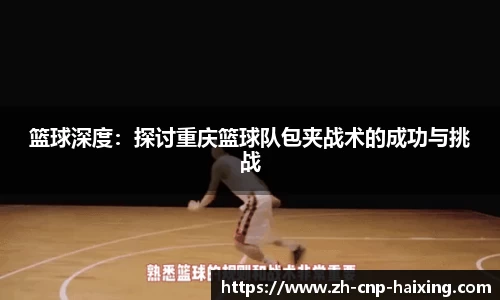 海星体育直播APP