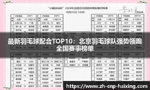 海星体育直播APP