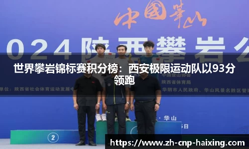 海星体育直播APP