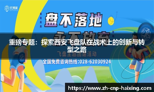 海星体育直播