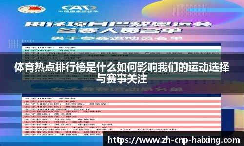 海星体育直播平台