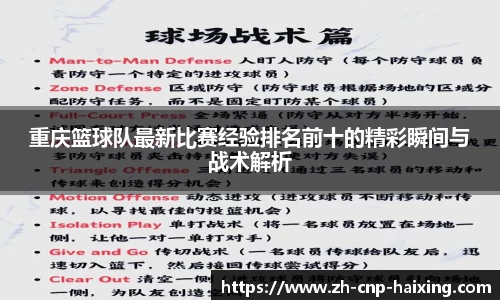 海星体育直播平台