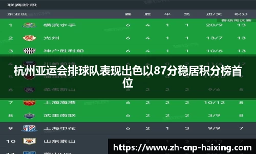 海星体育直播官方网站