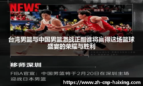 海星体育直播官方网站