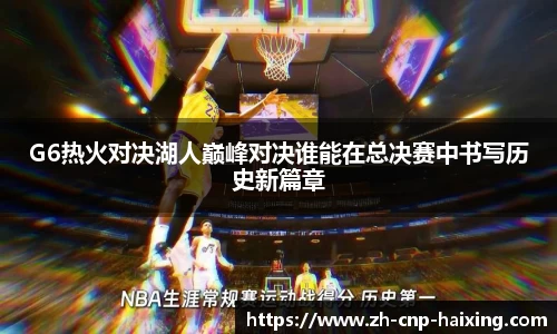 海星体育直播