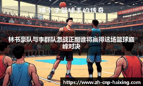 海星体育直播APP