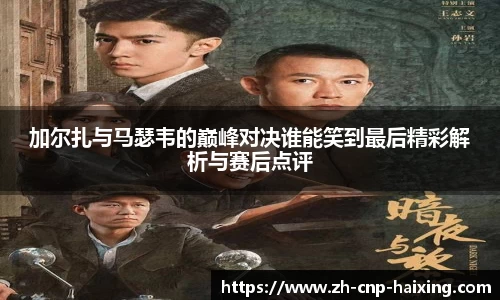 海星体育直播APP